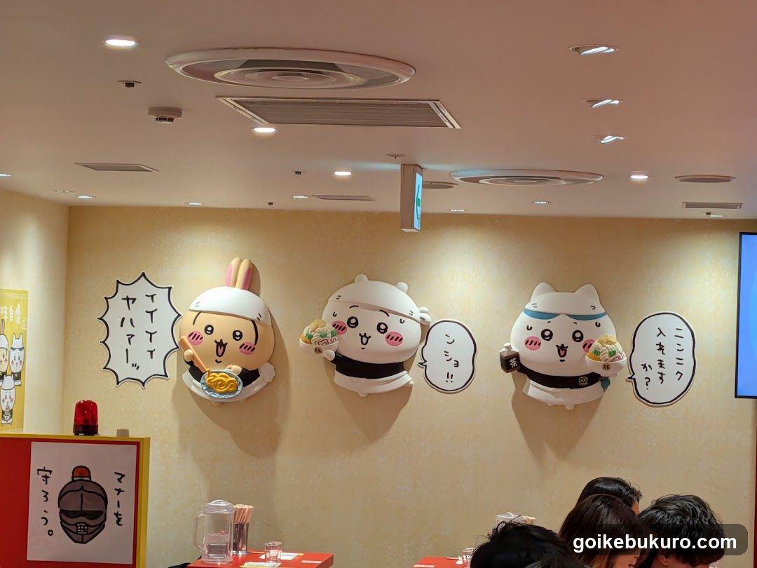 Kachi Kachi Burger Interior Wall Display