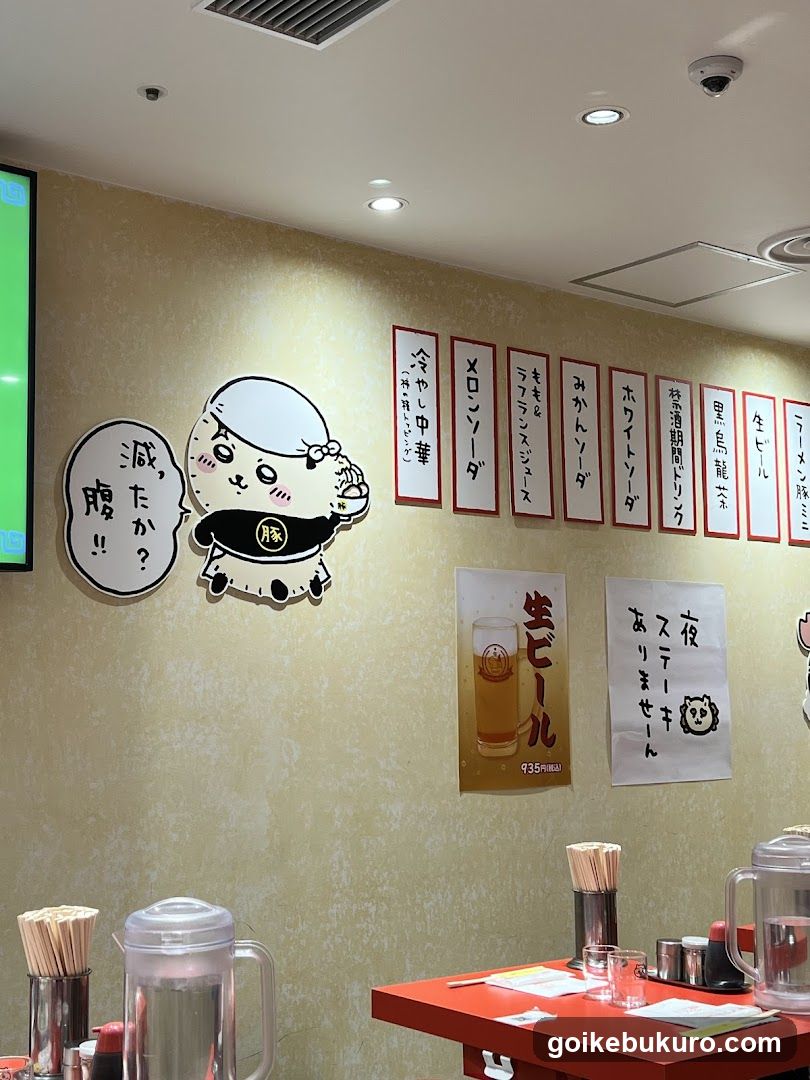 Restaurant Interior Wall Display