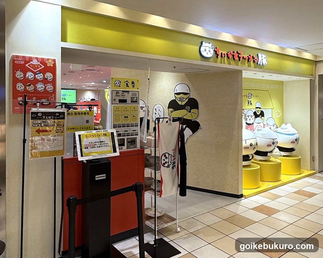 Store Entrance with Merchandise Display