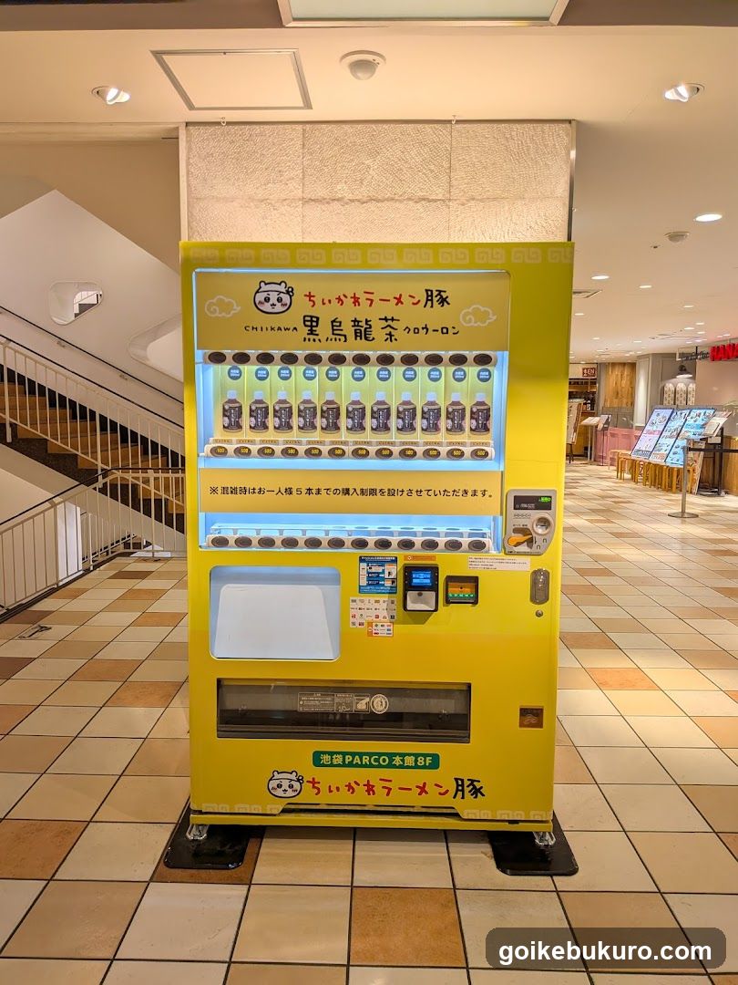 Yellow Chikaraemon Vending Machine