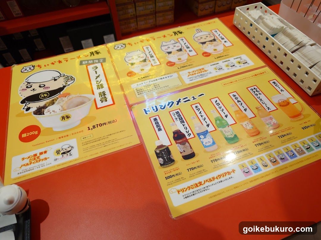 Cat Meal Menu Display