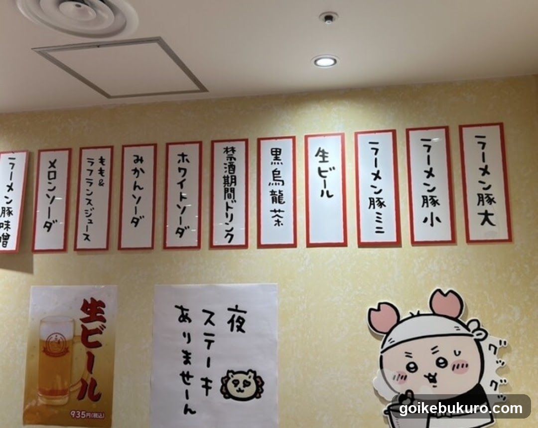 Ramen Shop Interior Wall Display