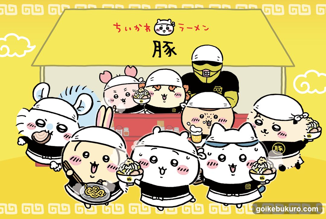 Chikku Ramen Shop Scene