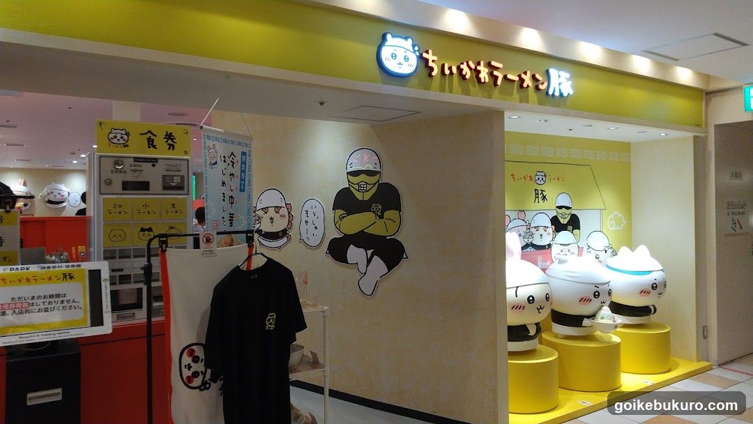 Chikuha Ramen Store Interior Display