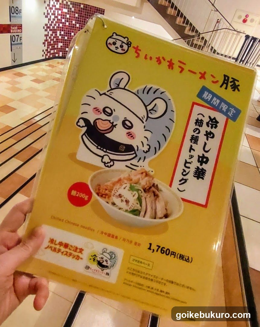 Chikara Ramen Promotion Standee