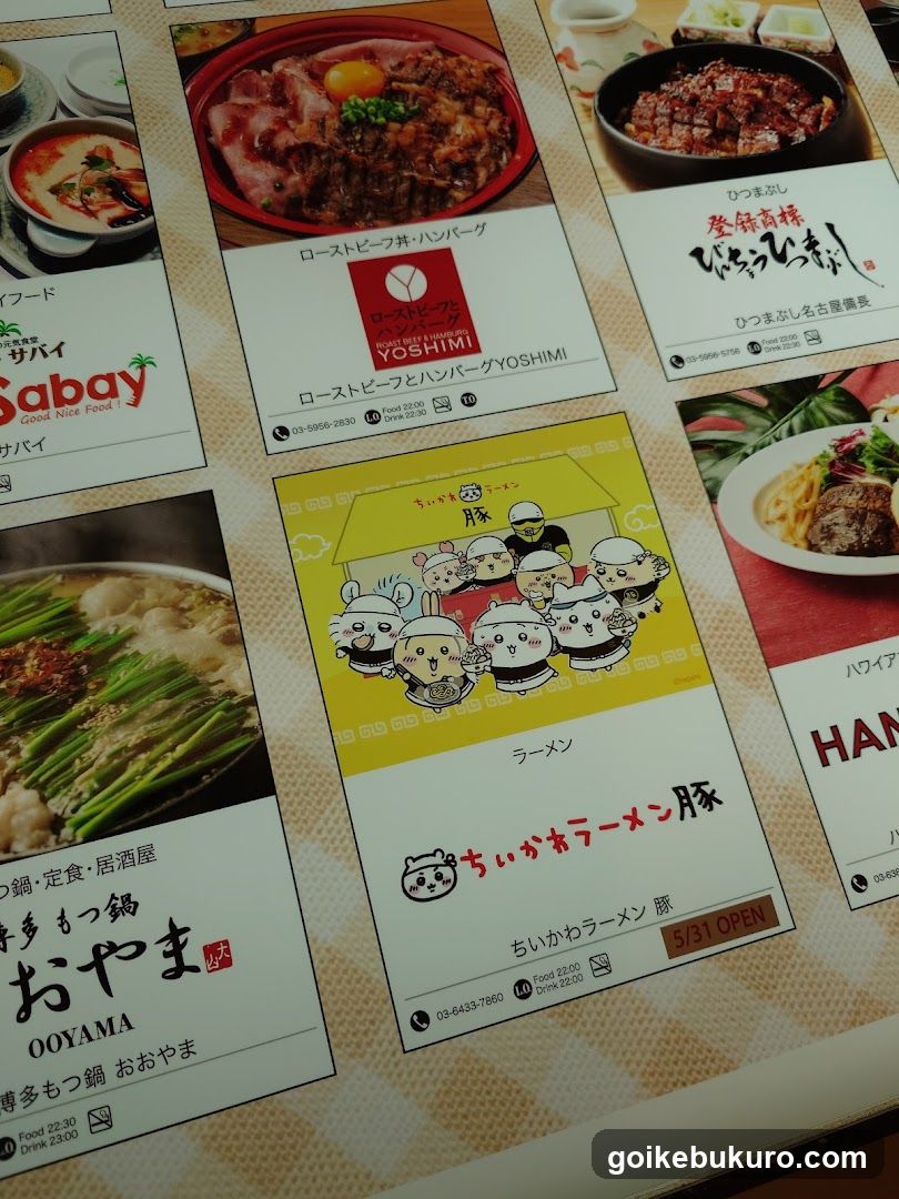 Restaurant Menu Display