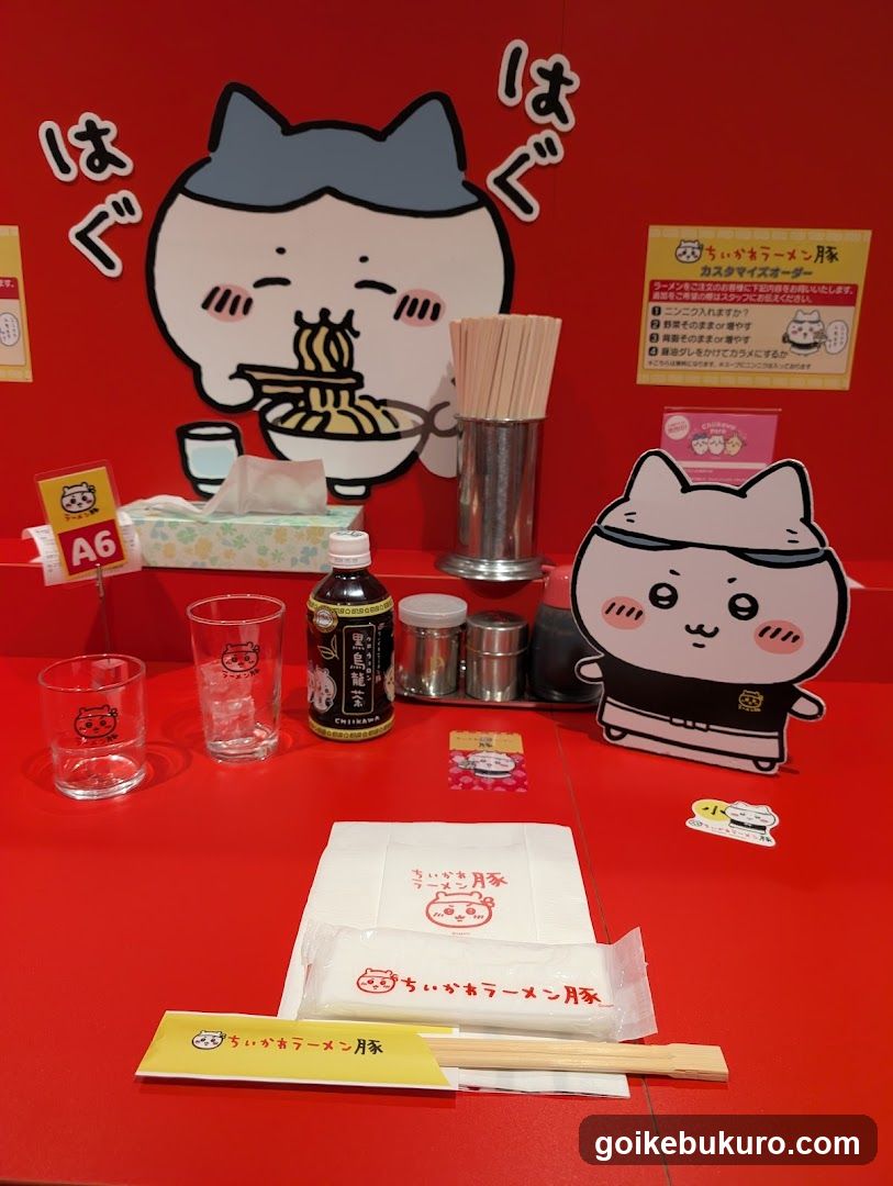 Chikakara Ramen Shop Interior