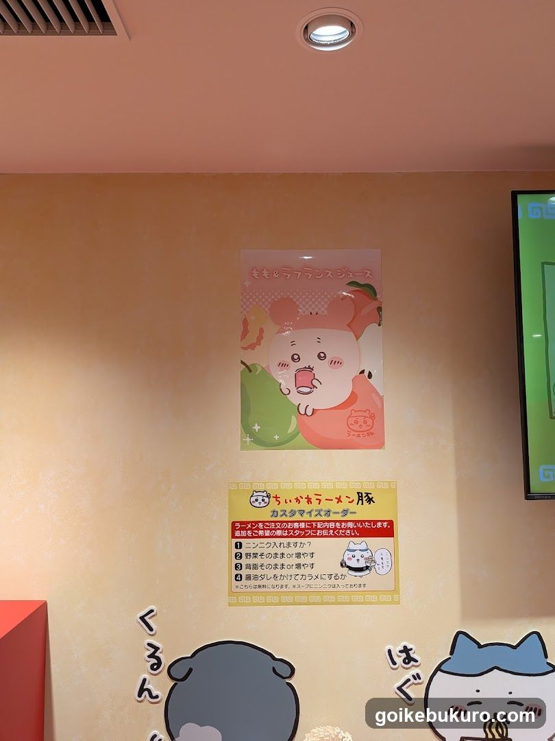 Kun's Ramen Shop Interior Wall Display