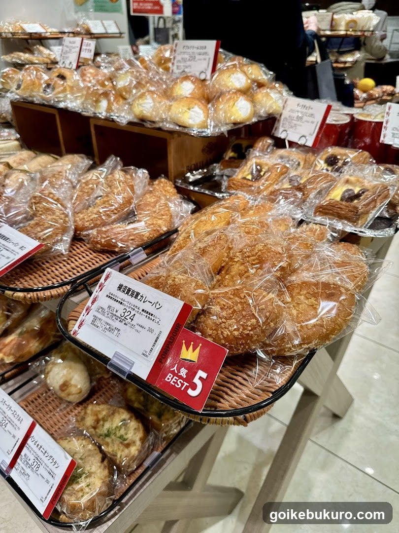 Bakery Display