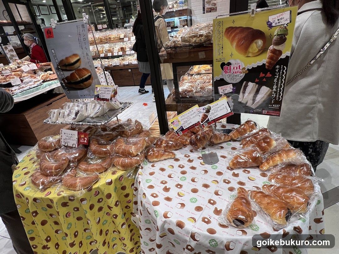 Bakery Display