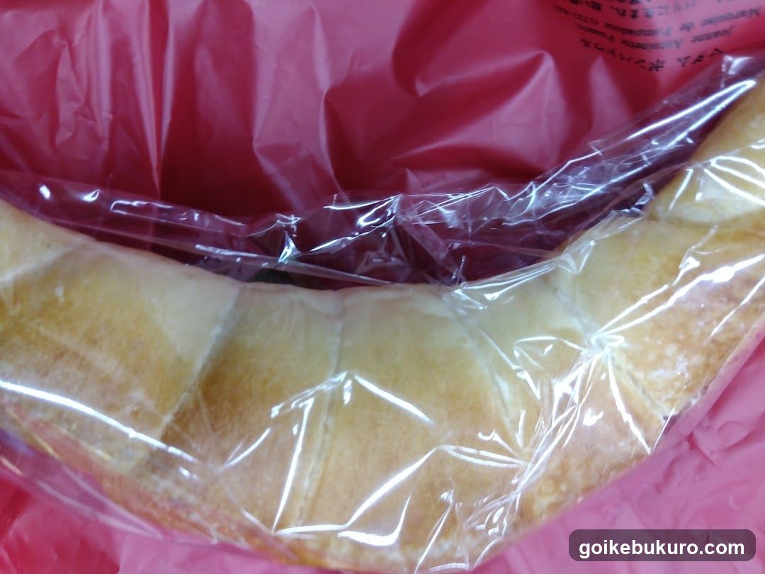 Packaged Croissant
