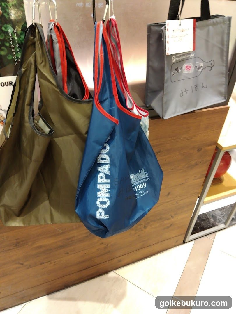 Shopping Bags Display