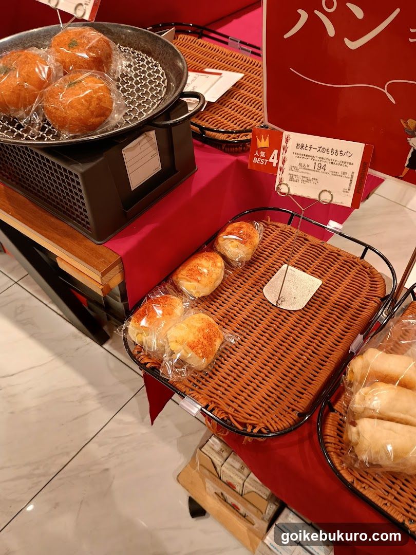 Bakery Display