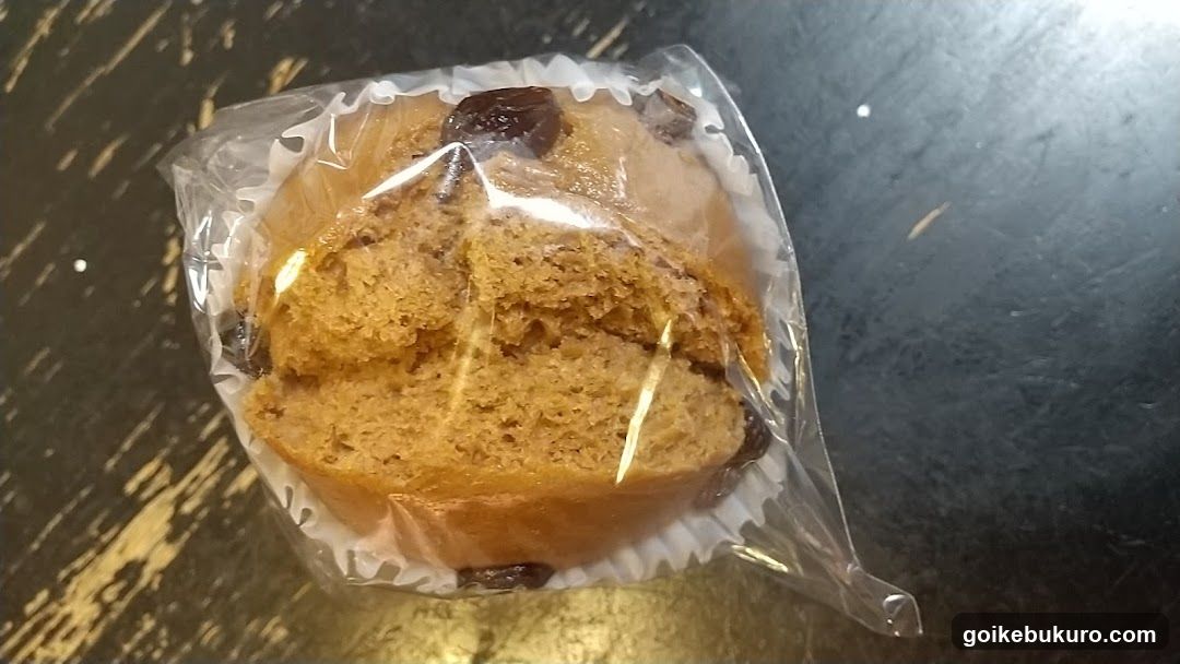 Wrapped Muffin