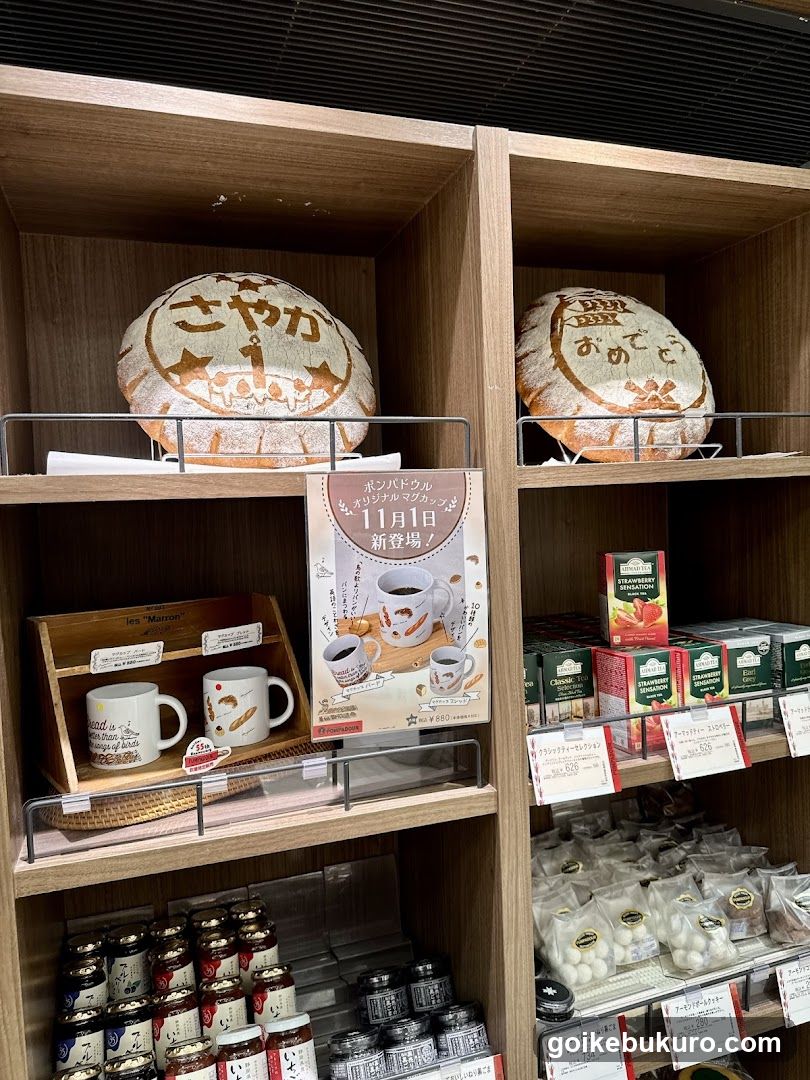 Bakery Shop Interior Display