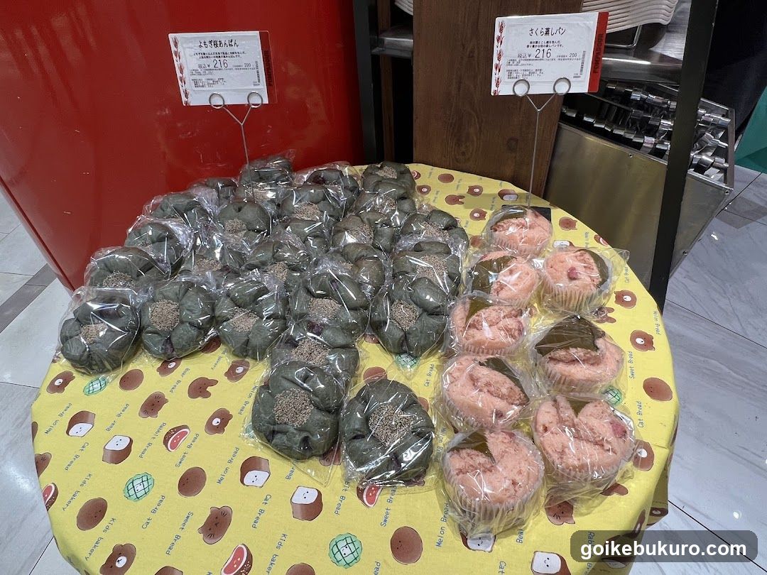 Baked Goods Display