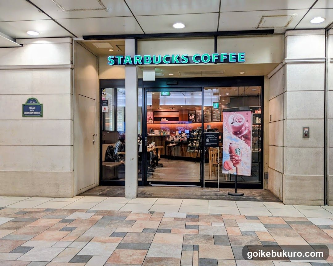 Starbucks Coffee