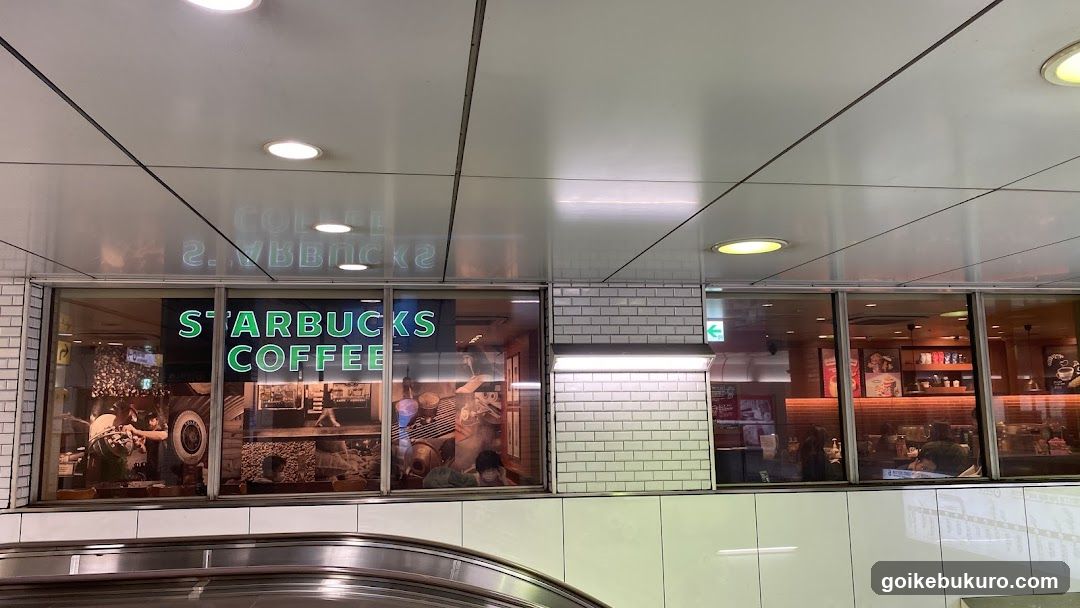 Starbucks Coffee Interior View