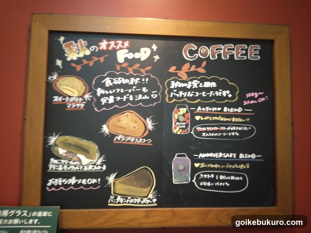 Autumn Food and Coffee Menu Board