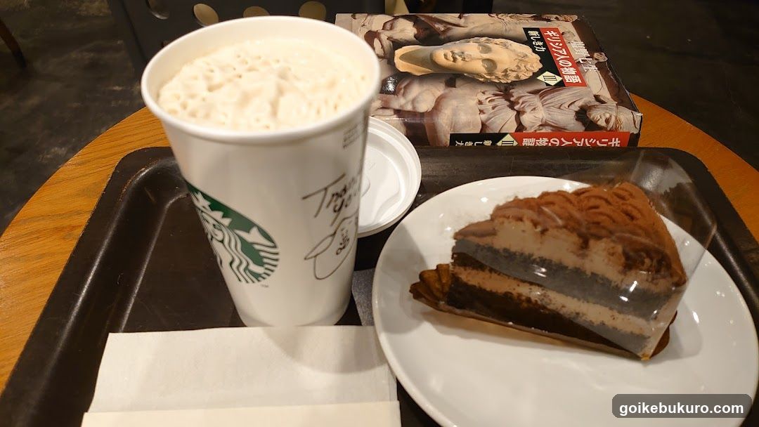 Starbucks Coffee and Cake