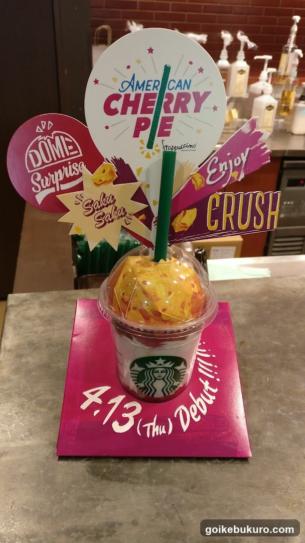 Starbucks American Cherry Pie Drink Display