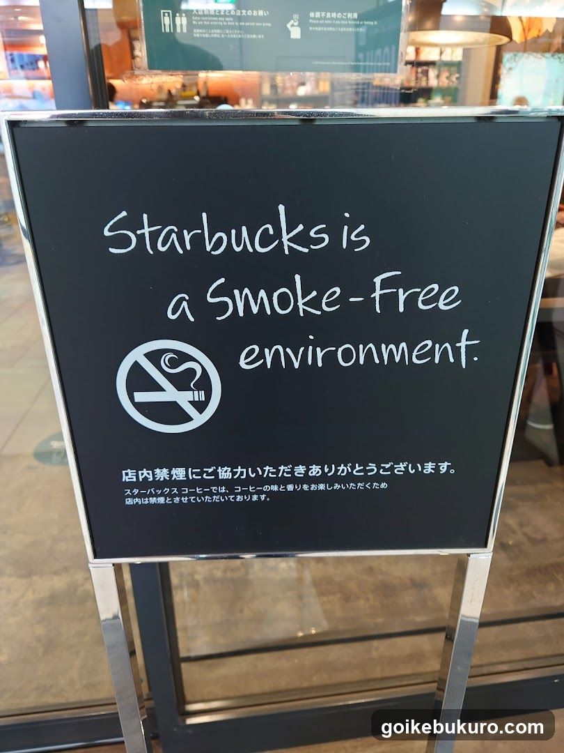 Starbucks Smoke-Free Sign