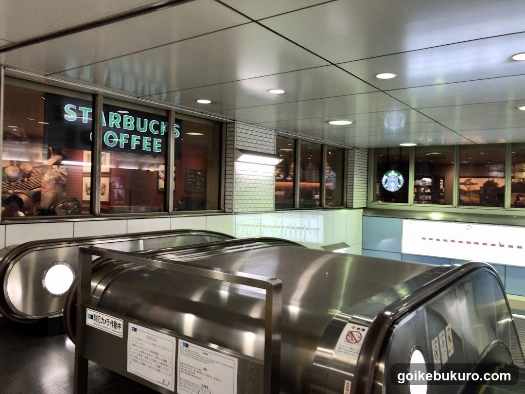 Starbucks Coffee Interior View