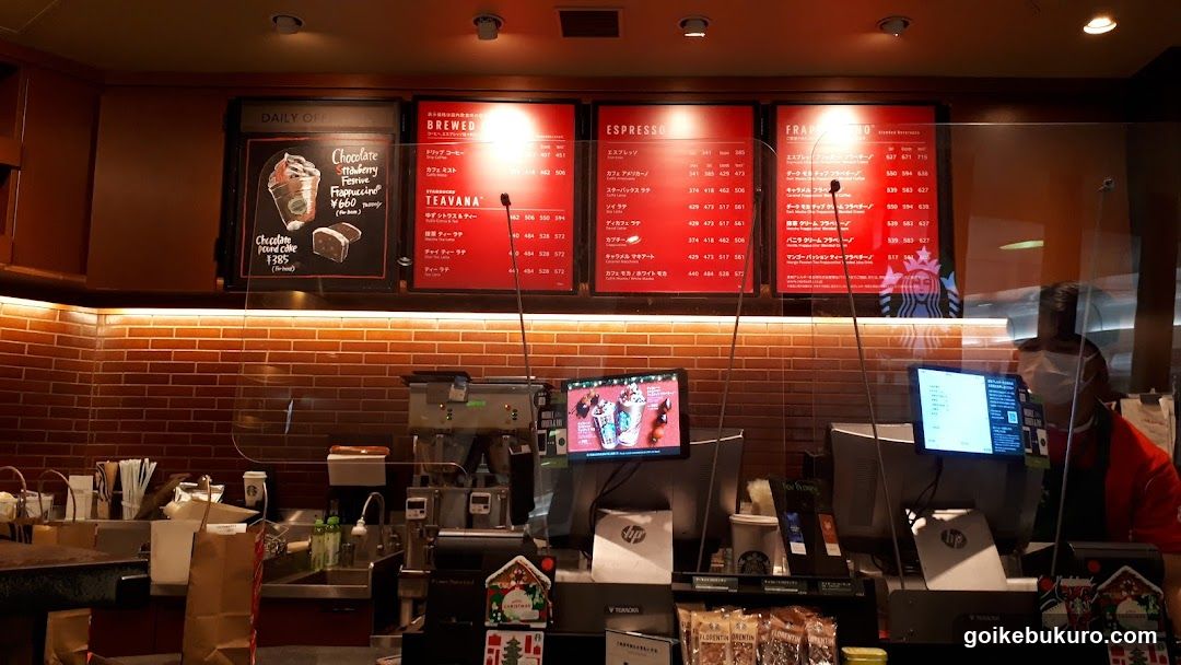 Starbucks Interior Counter