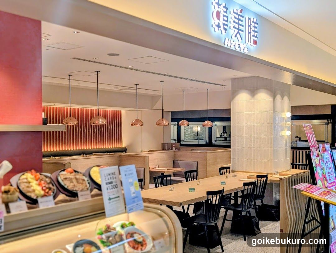 Restaurant Interior with Food Display