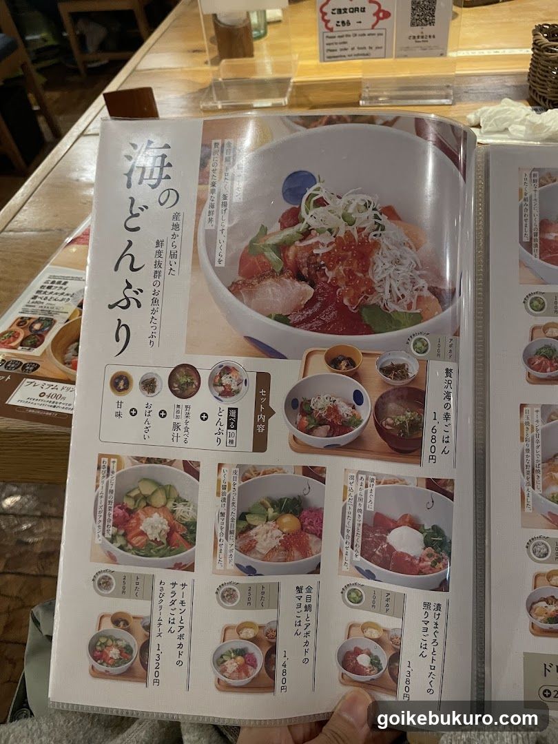 Seafood Donburi Menu