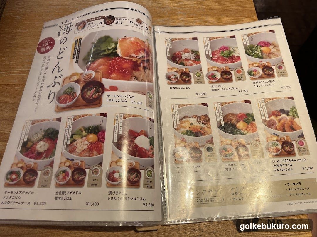 Sea Donburi Menu
