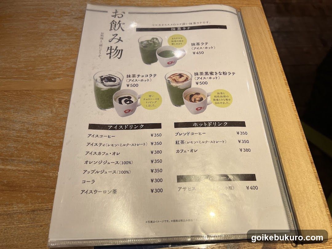 Matcha Drink Menu