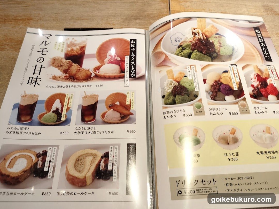 Japanese Dessert Menu