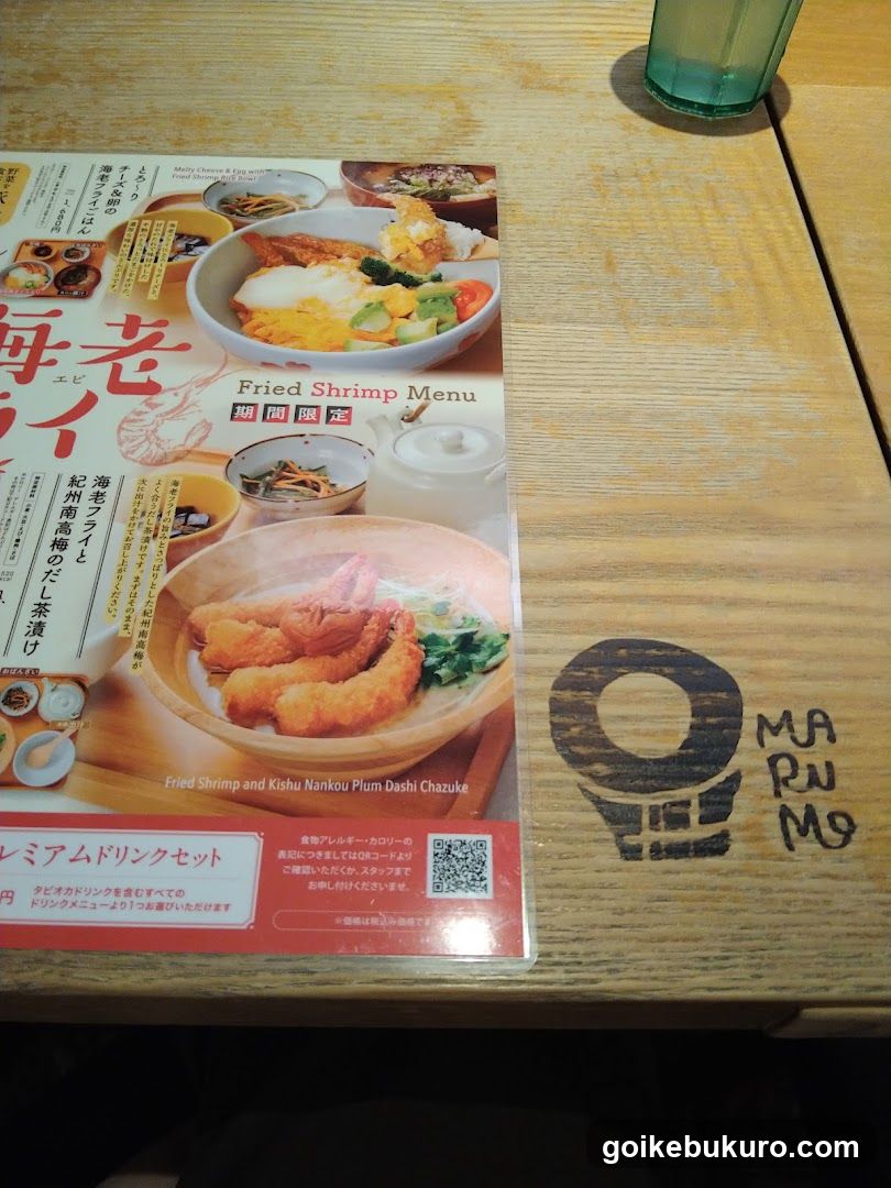 Fried Shrimp Menu