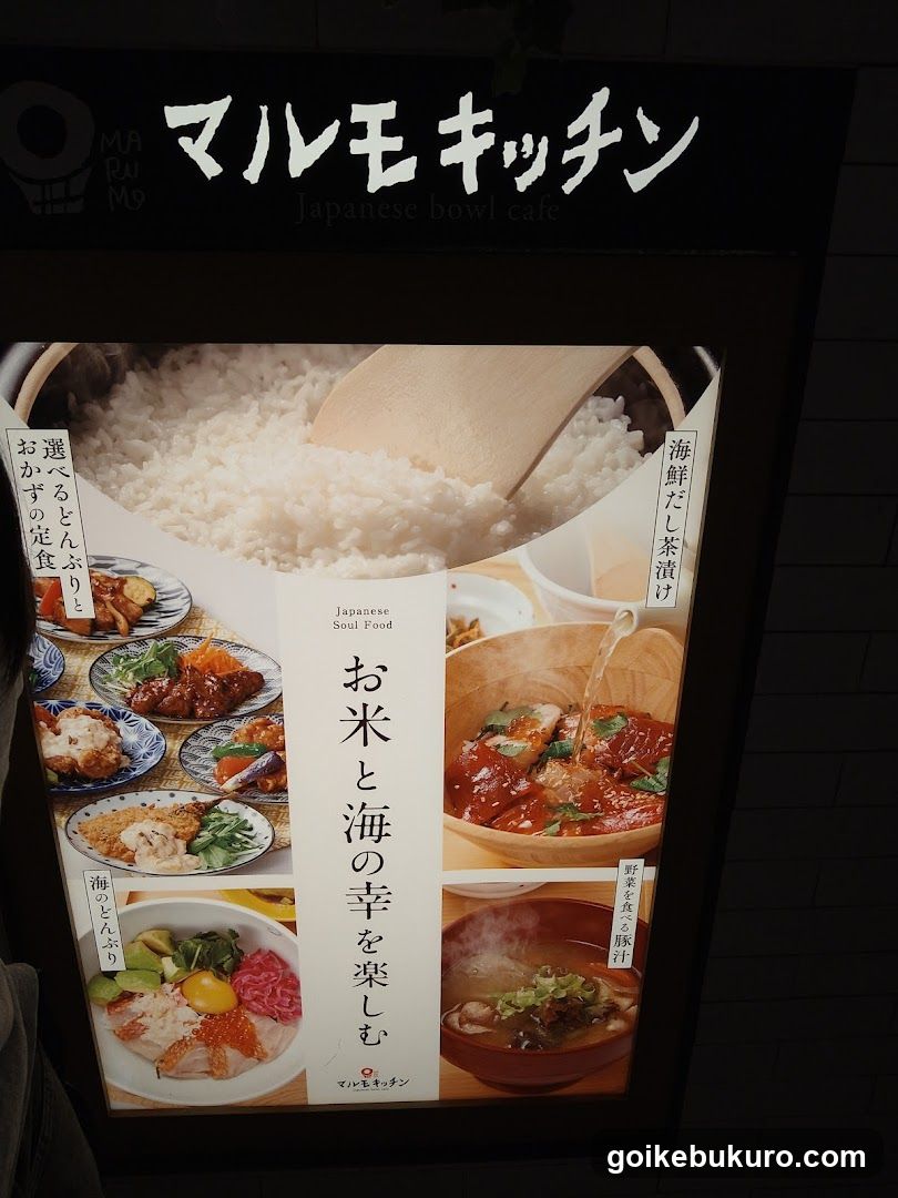 Malmo Kitchen Advertisement