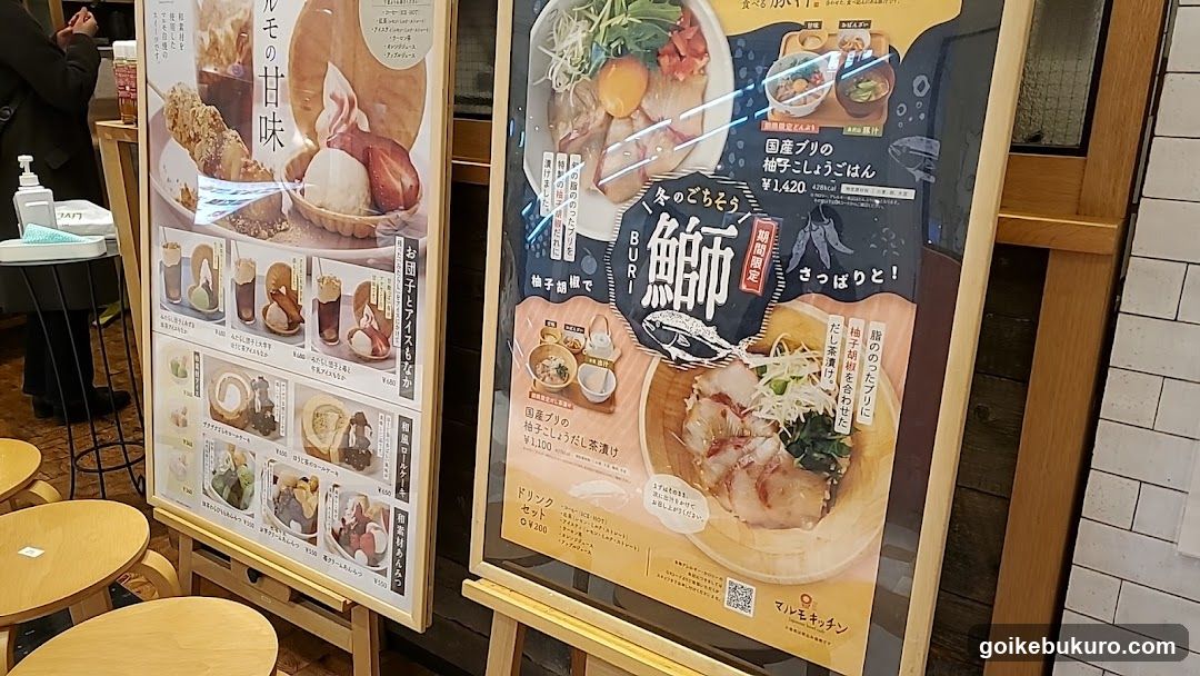 Restaurant Menu Boards