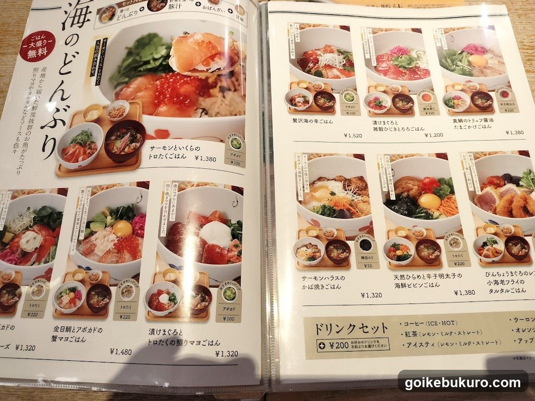 Dinner Menu