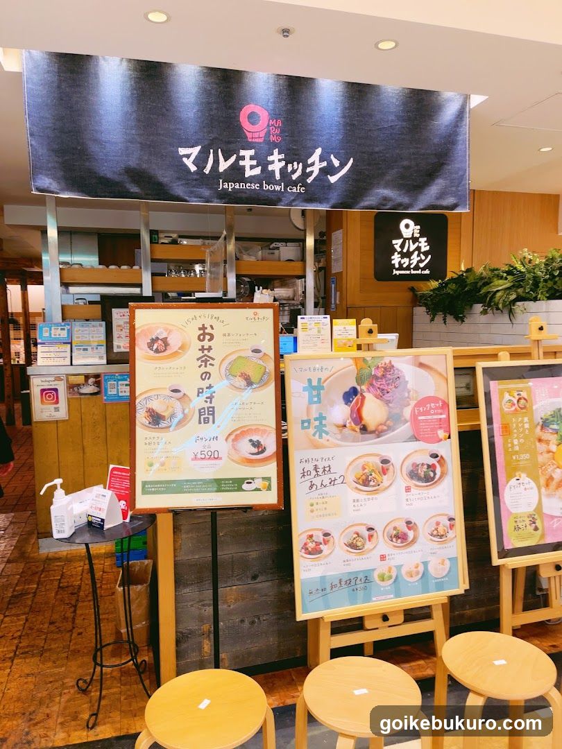Japanese Bowl Cafe Interior