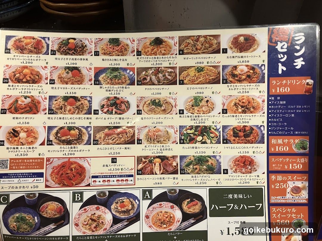 Lunch Set Menu