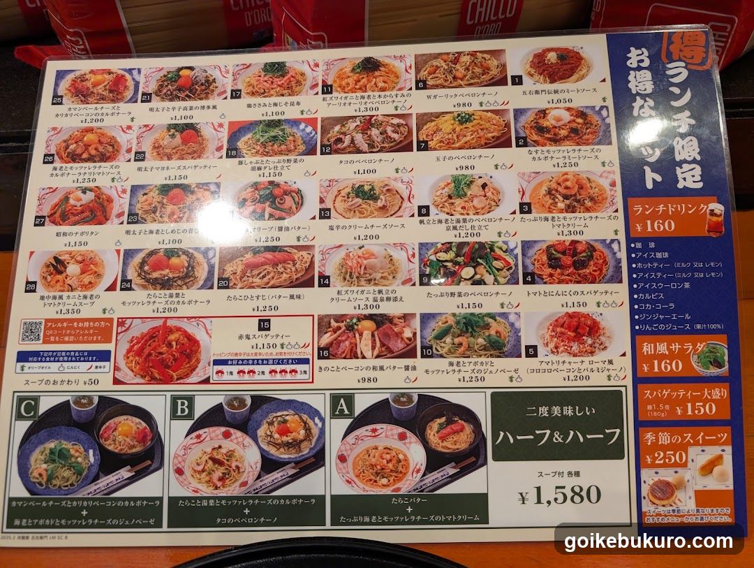 Lunch Set Menu