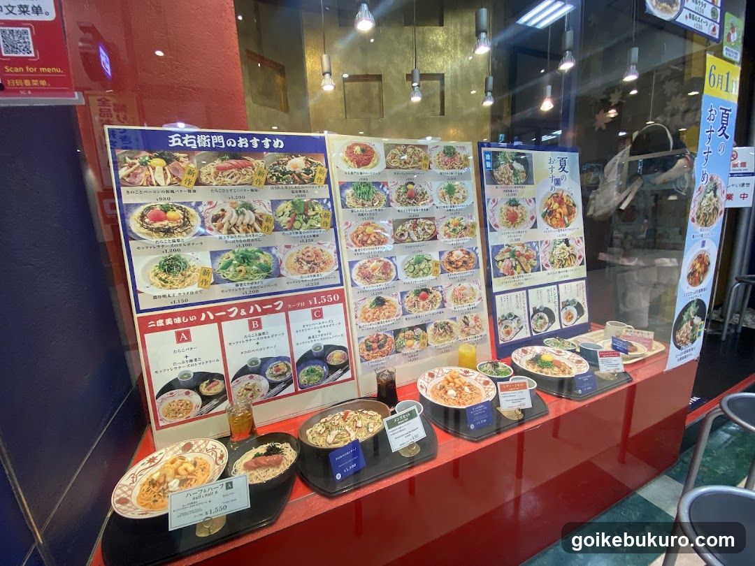 Ramen Shop Display