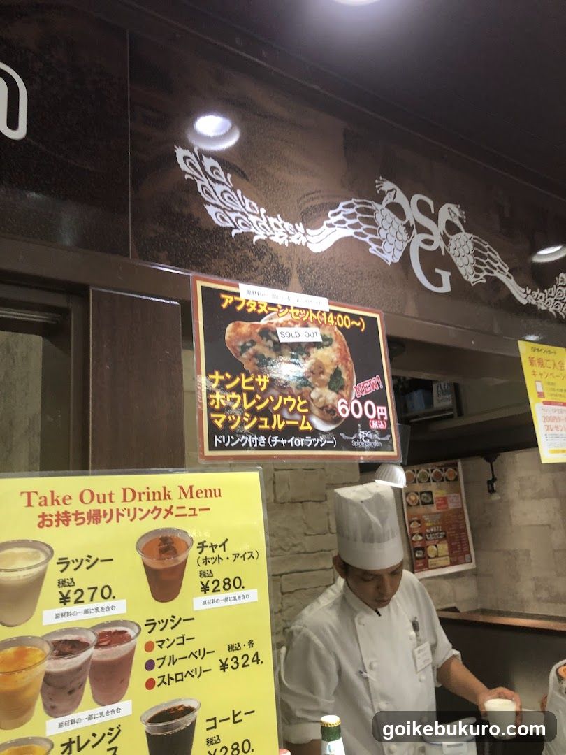 Restaurant Interior with Staff and Menus