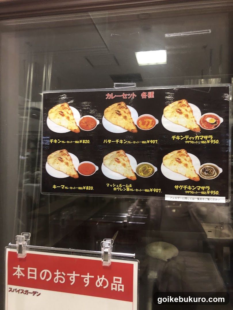 Casserole Set Menu Display