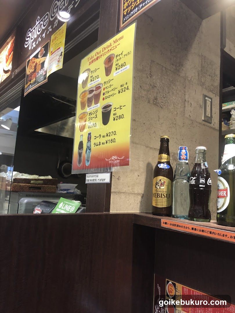 Spice Cafe Interior Display