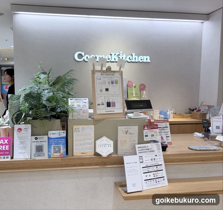CosmeKitchen Counter Display