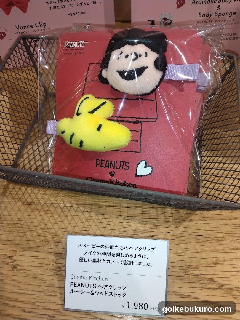Peanuts Hair Clips Display
