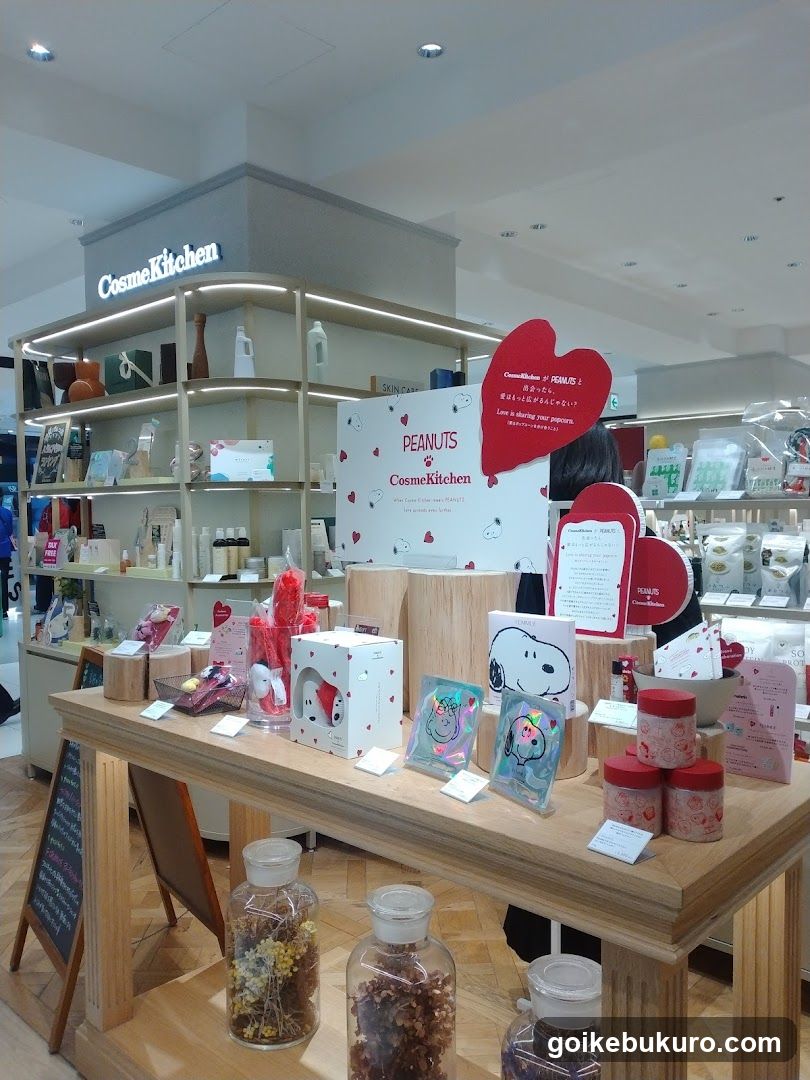 CosmeKitchen Display