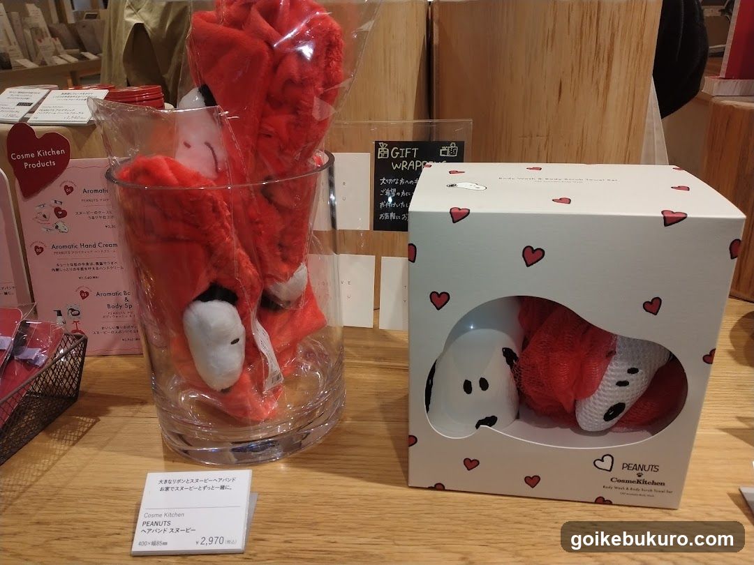 Creme Kitchen Peanuts Merchandise Display