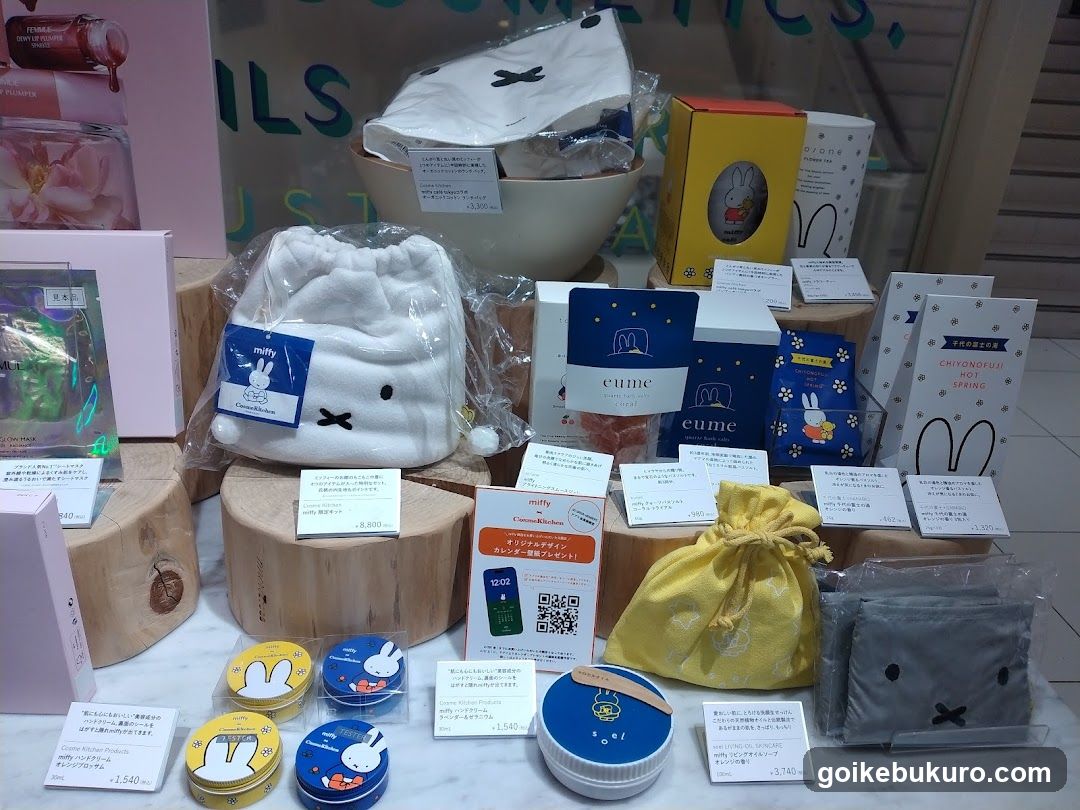 Miffy merchandise display