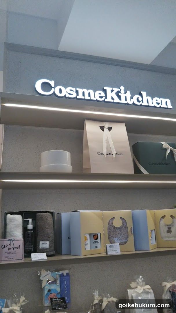 CosmeKitchen Store Interior Display
